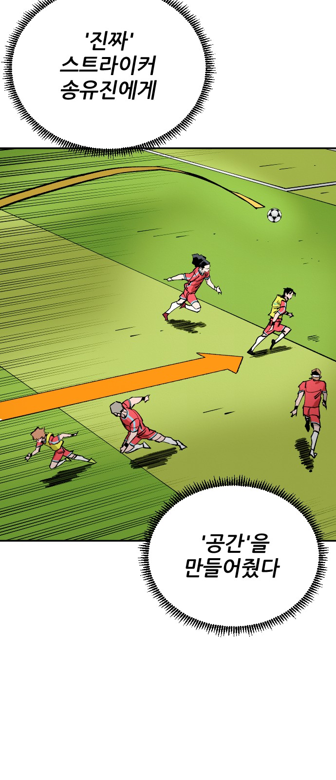 85 페이지