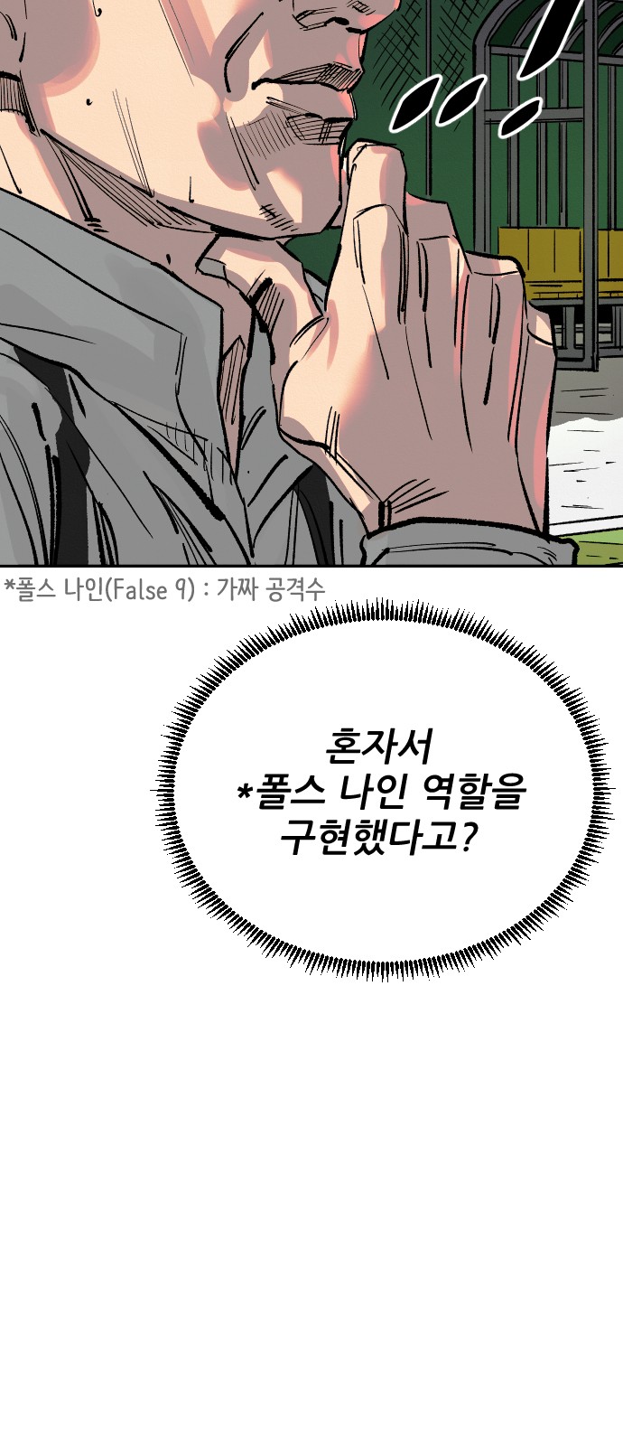 88 페이지