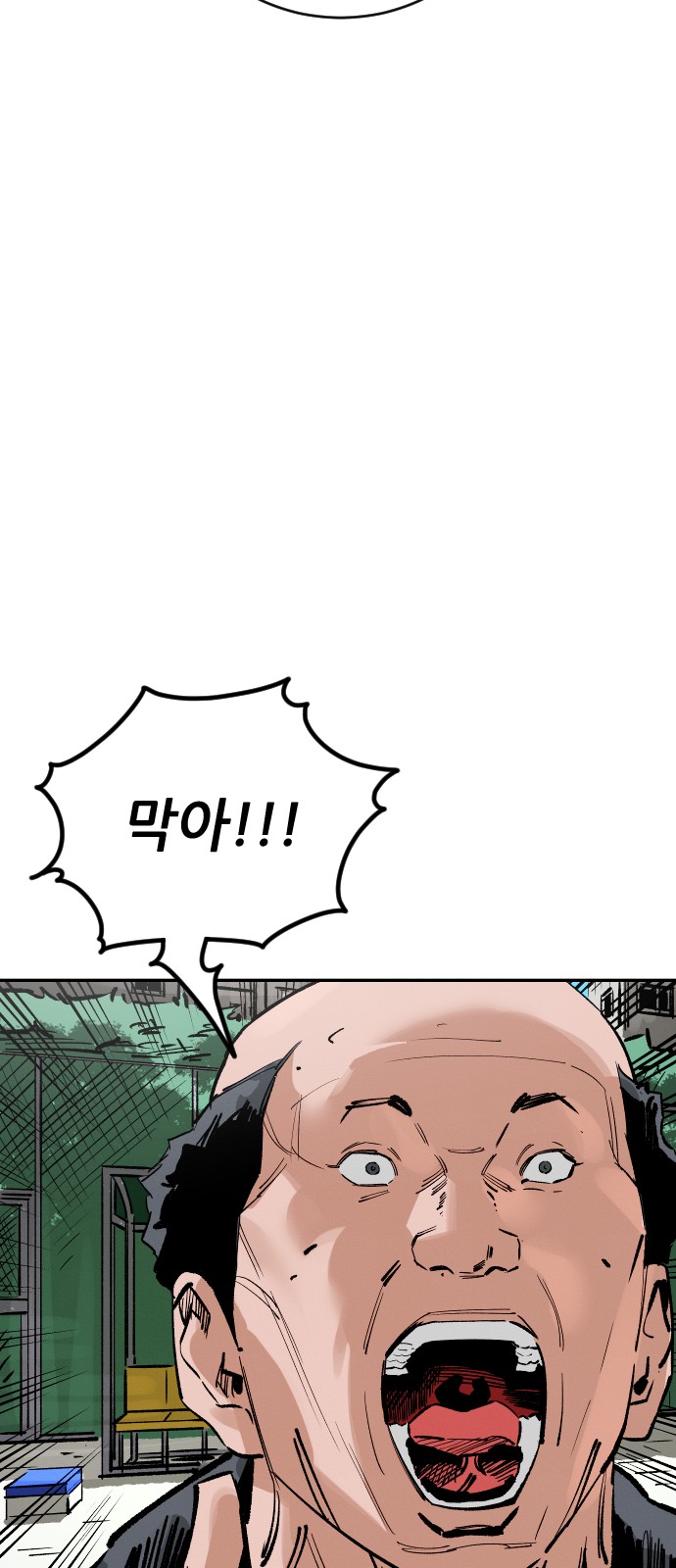 90 페이지