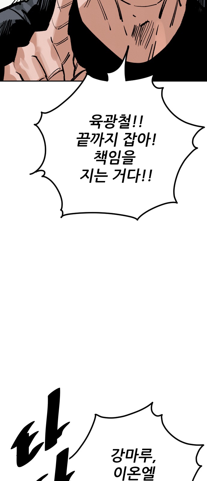 91 페이지