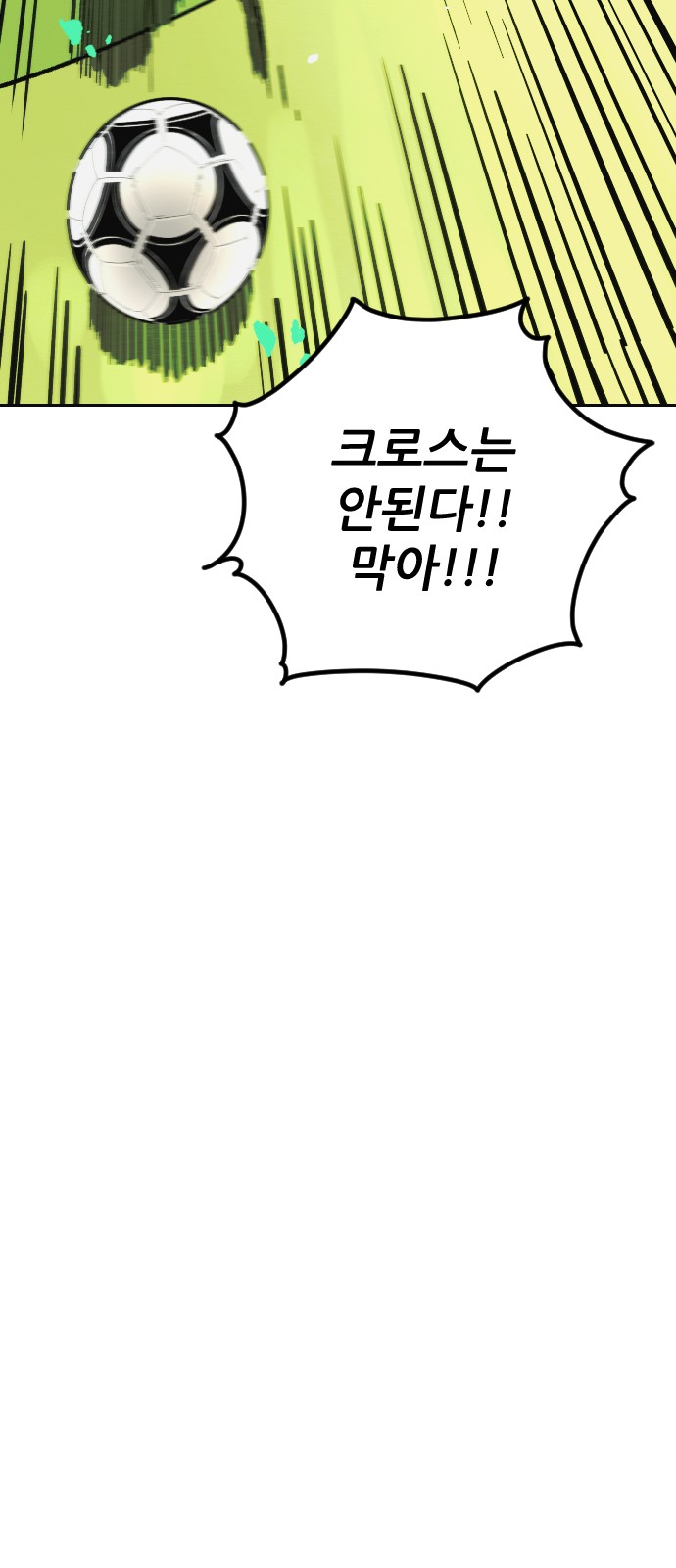 93 페이지