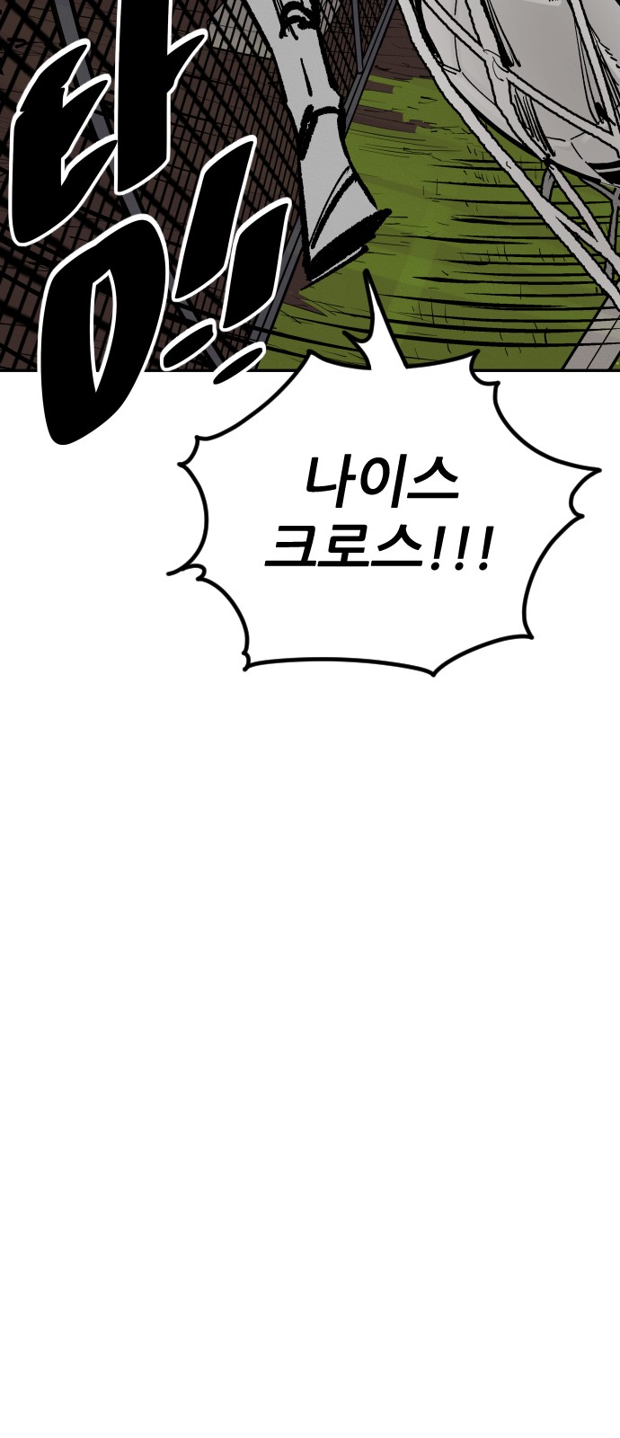 104 페이지