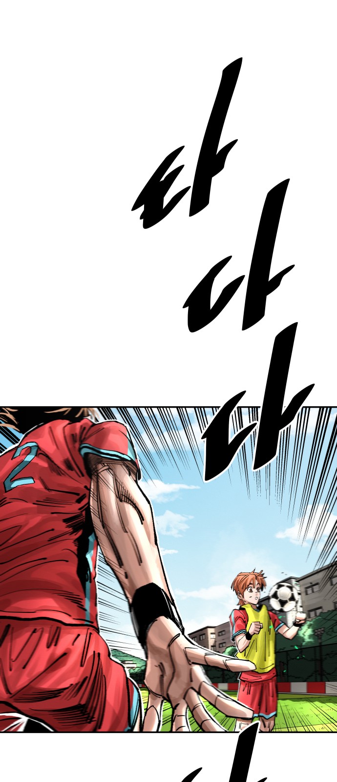 66 페이지