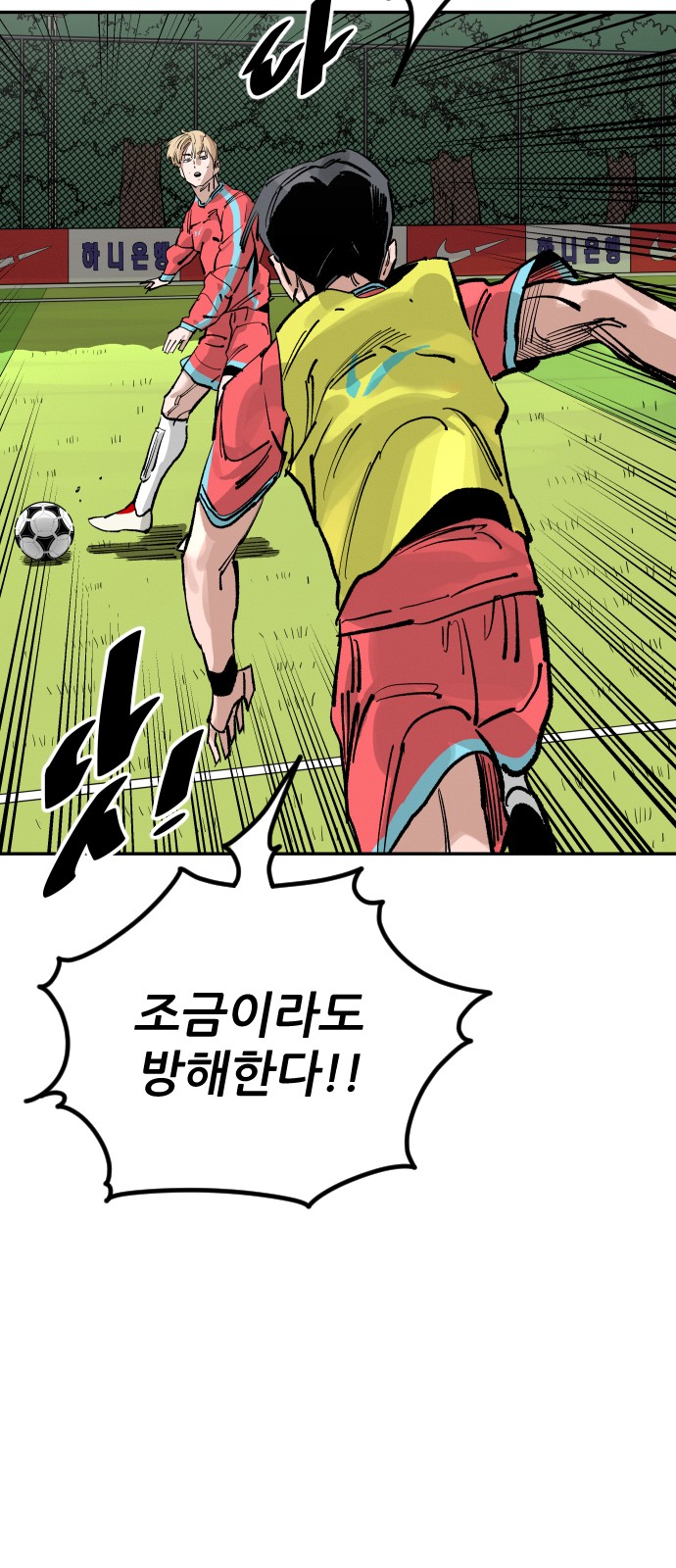 84 페이지