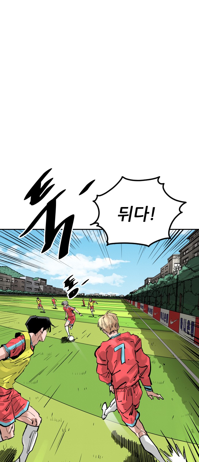 86 페이지