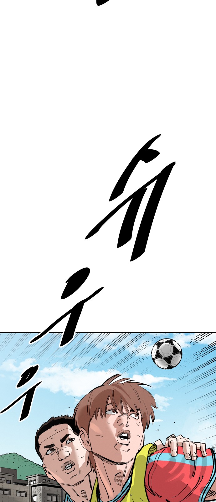 93 페이지