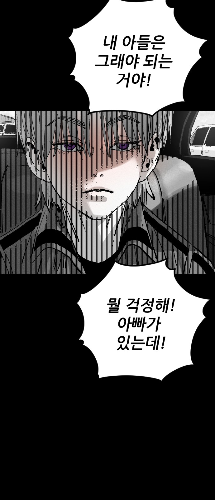101 페이지