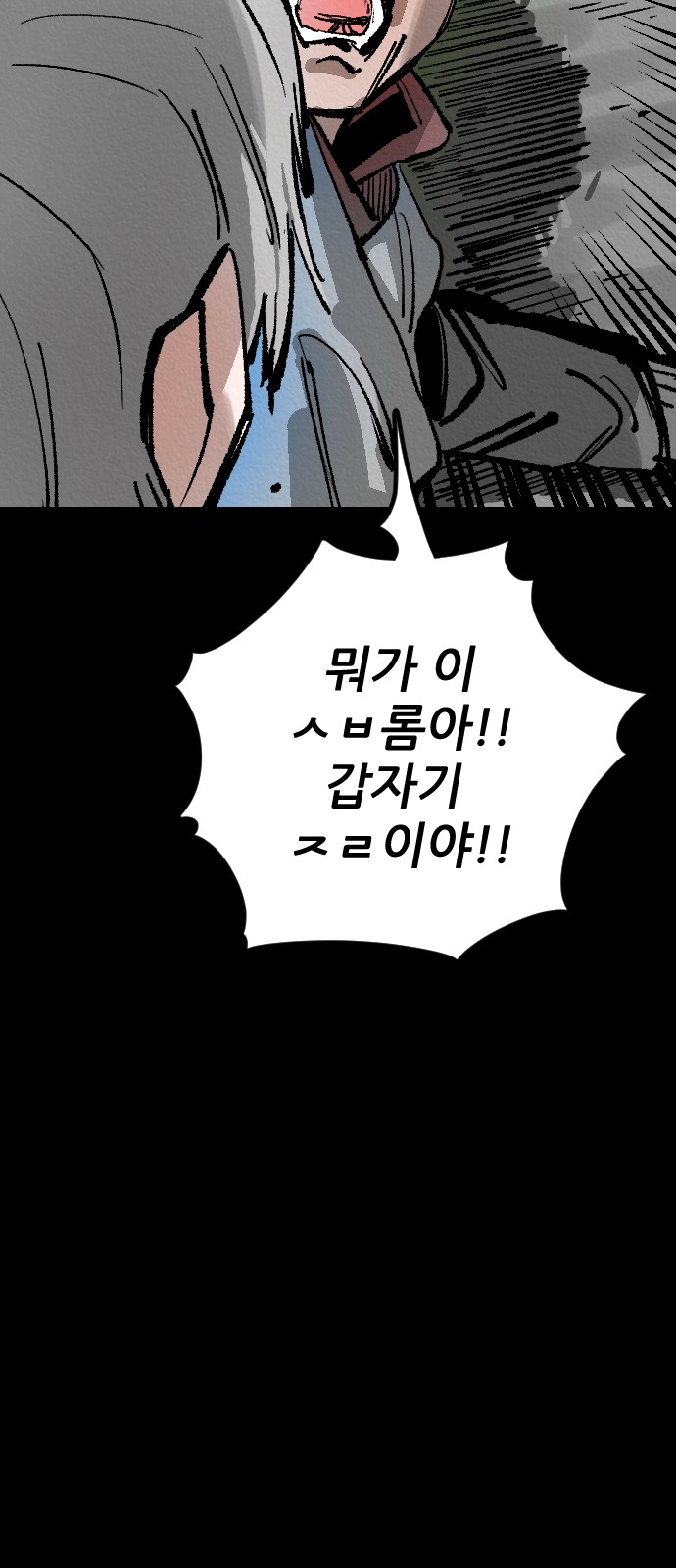 108 페이지