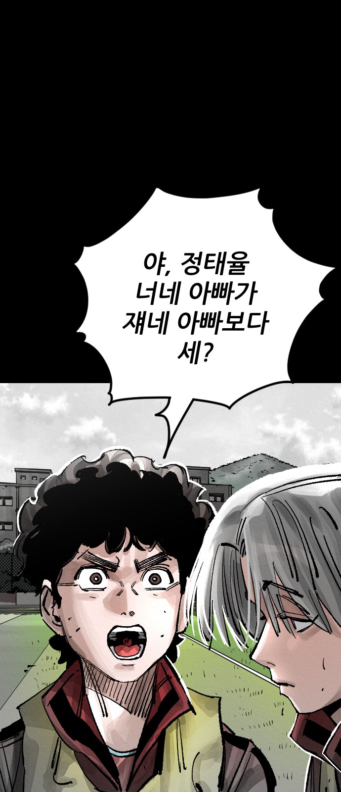 112 페이지