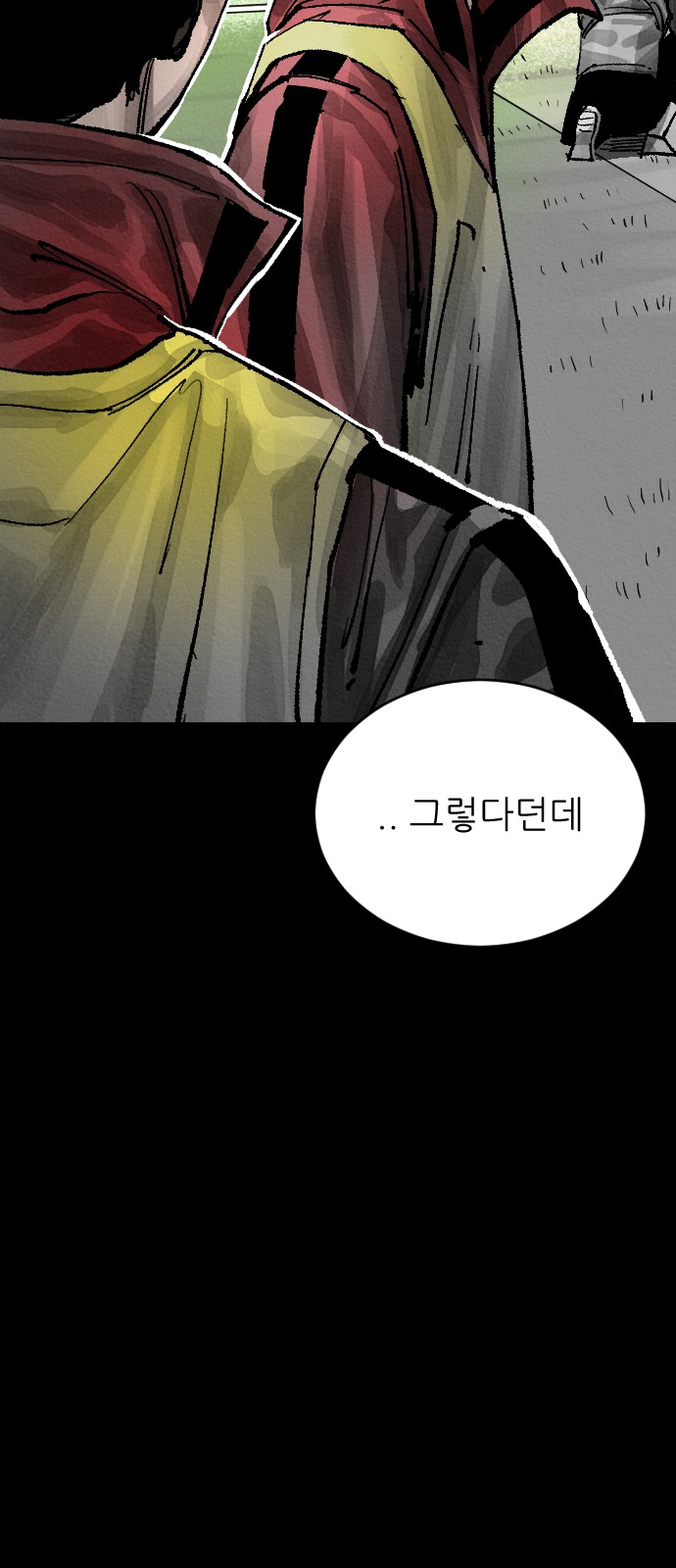 114 페이지