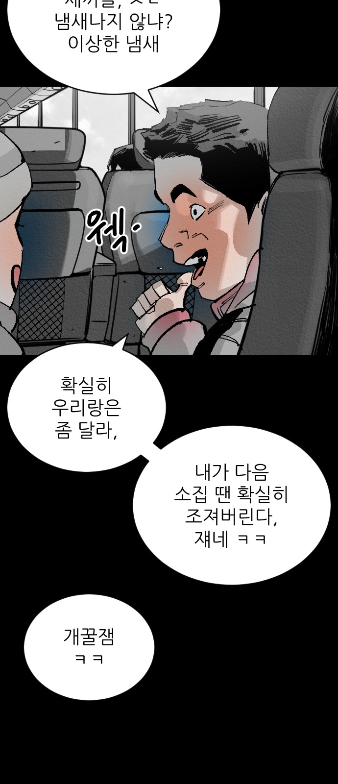 40 페이지