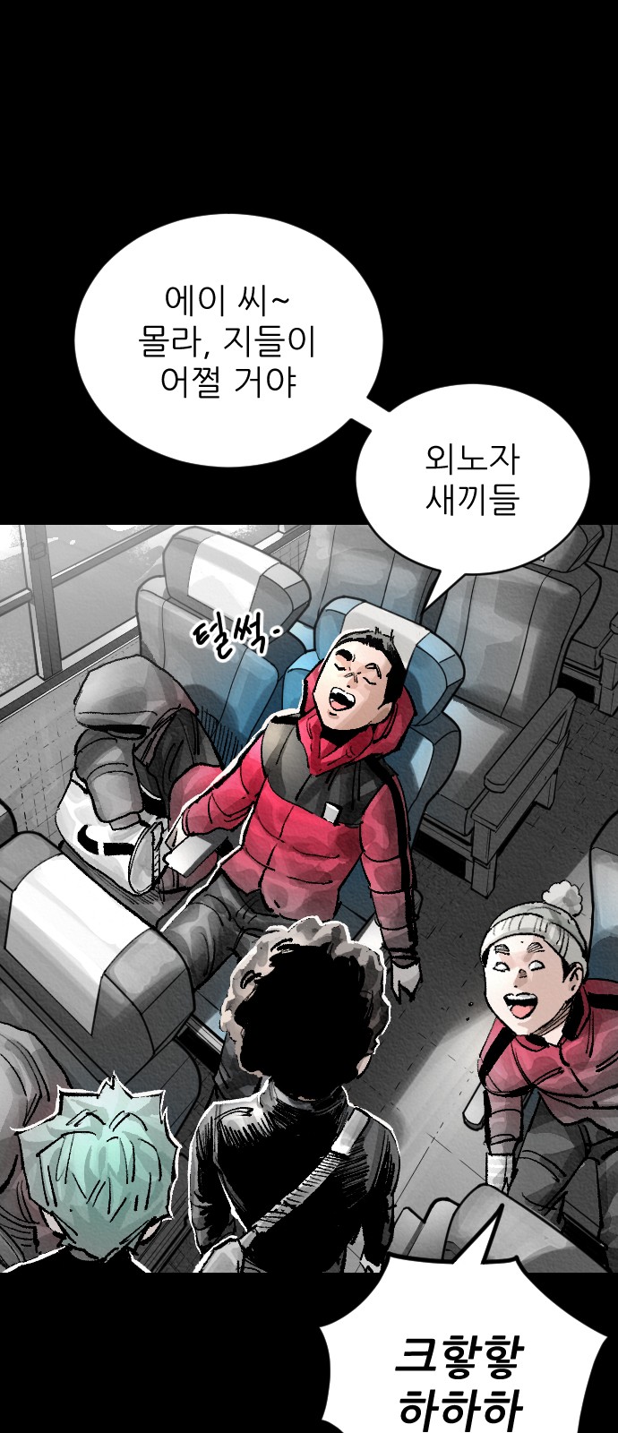 53 페이지