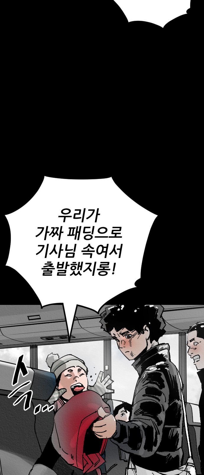 54 페이지