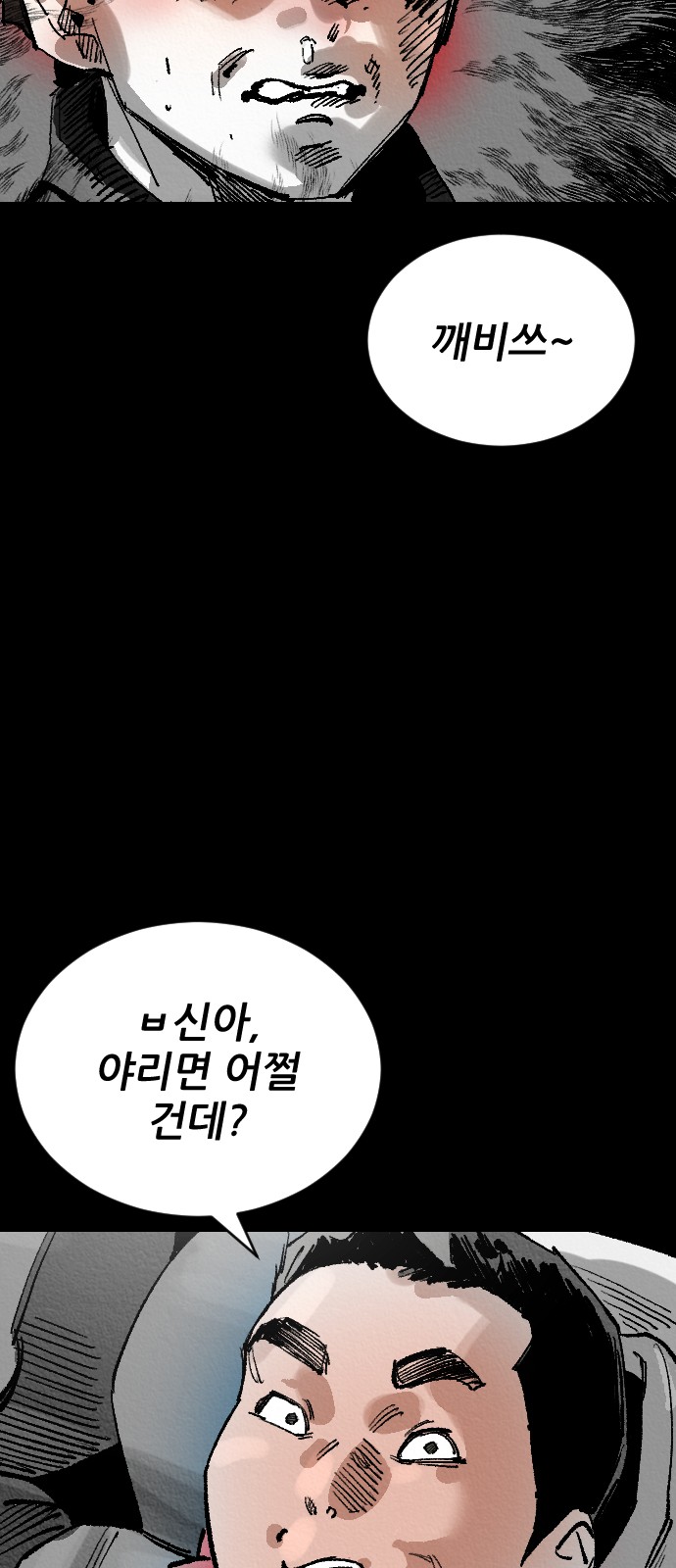 56 페이지