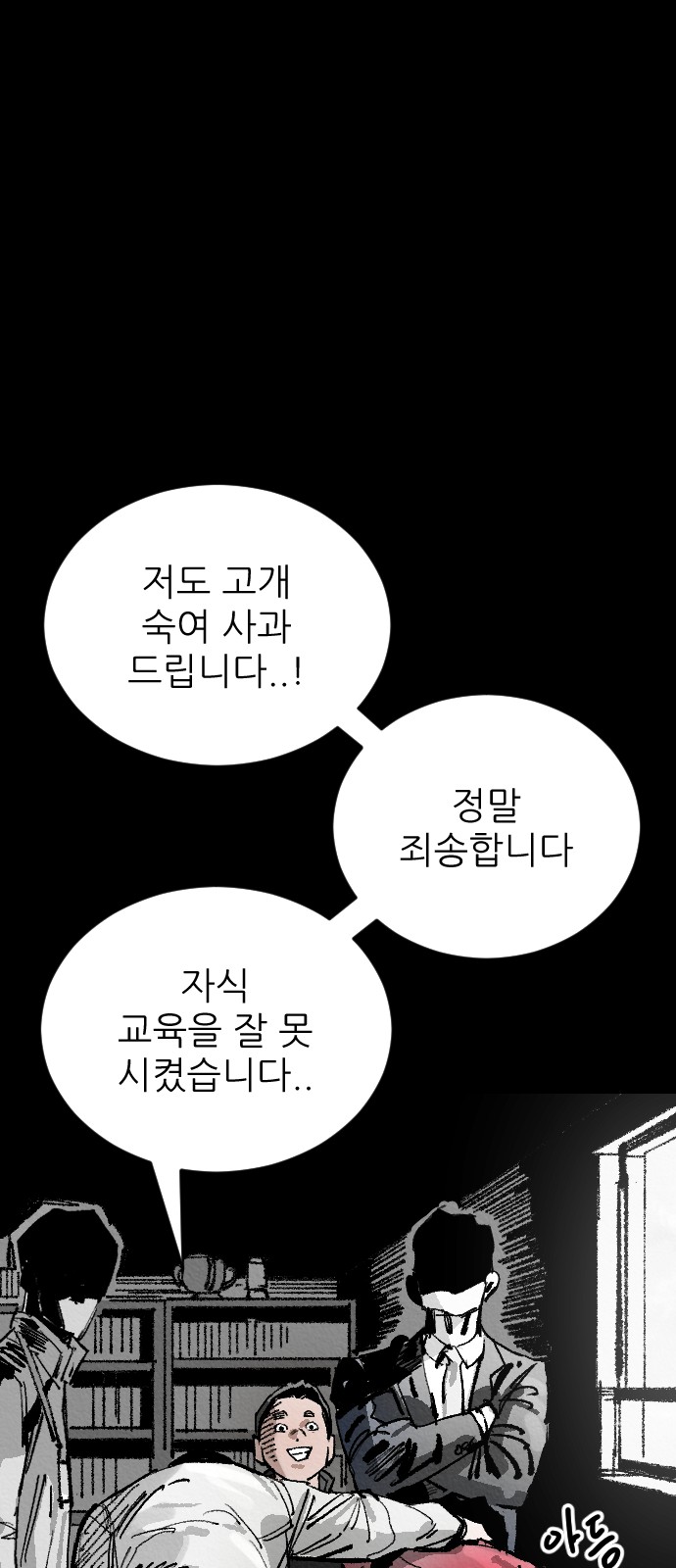 65 페이지