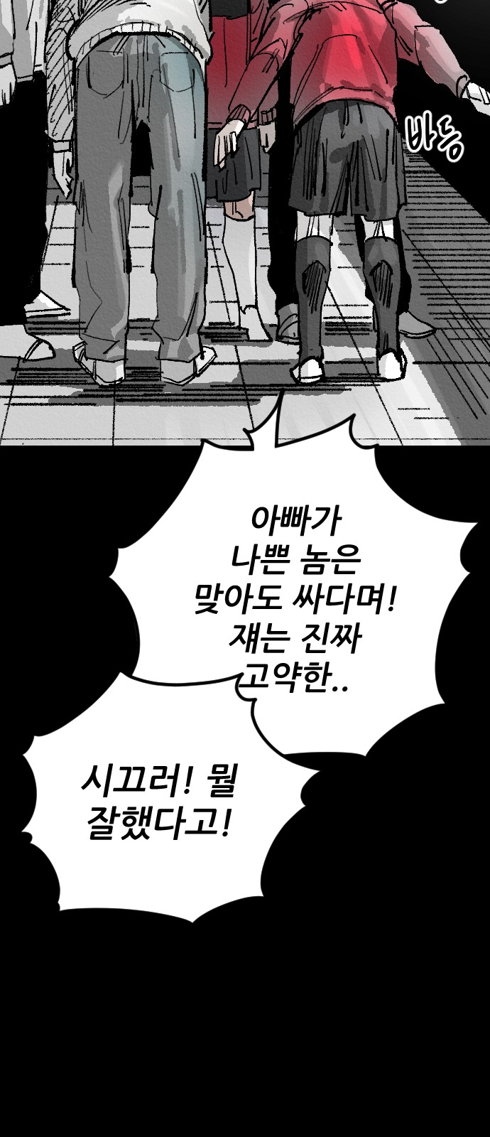 66 페이지