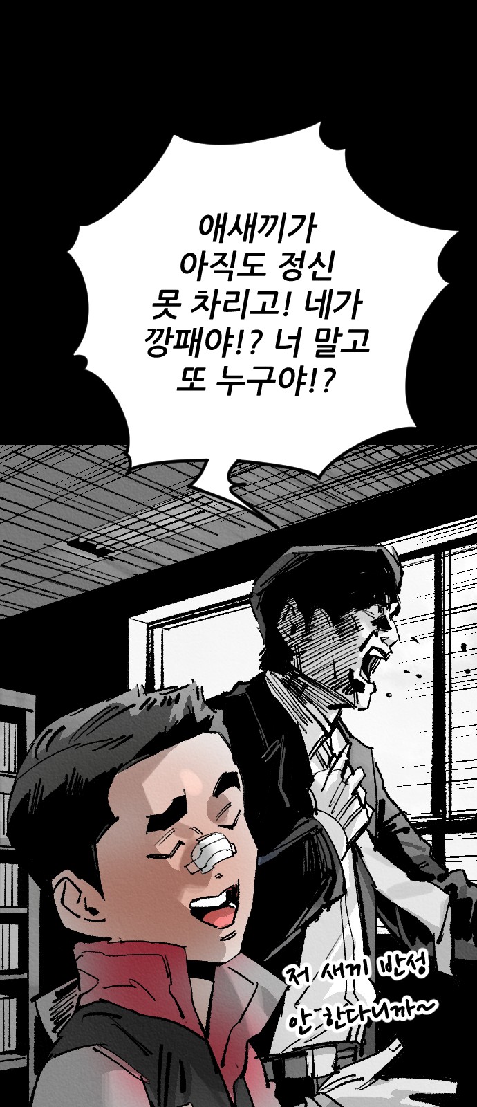 67 페이지