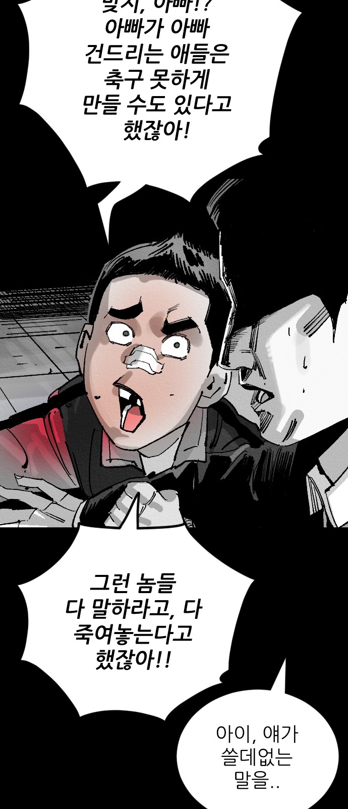 70 페이지