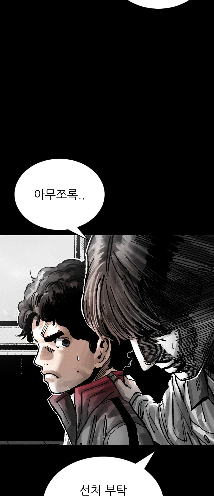 71 페이지