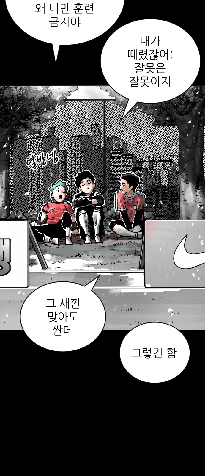 74 페이지