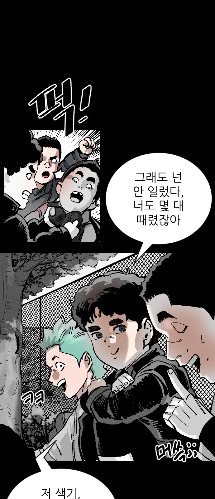 75 페이지