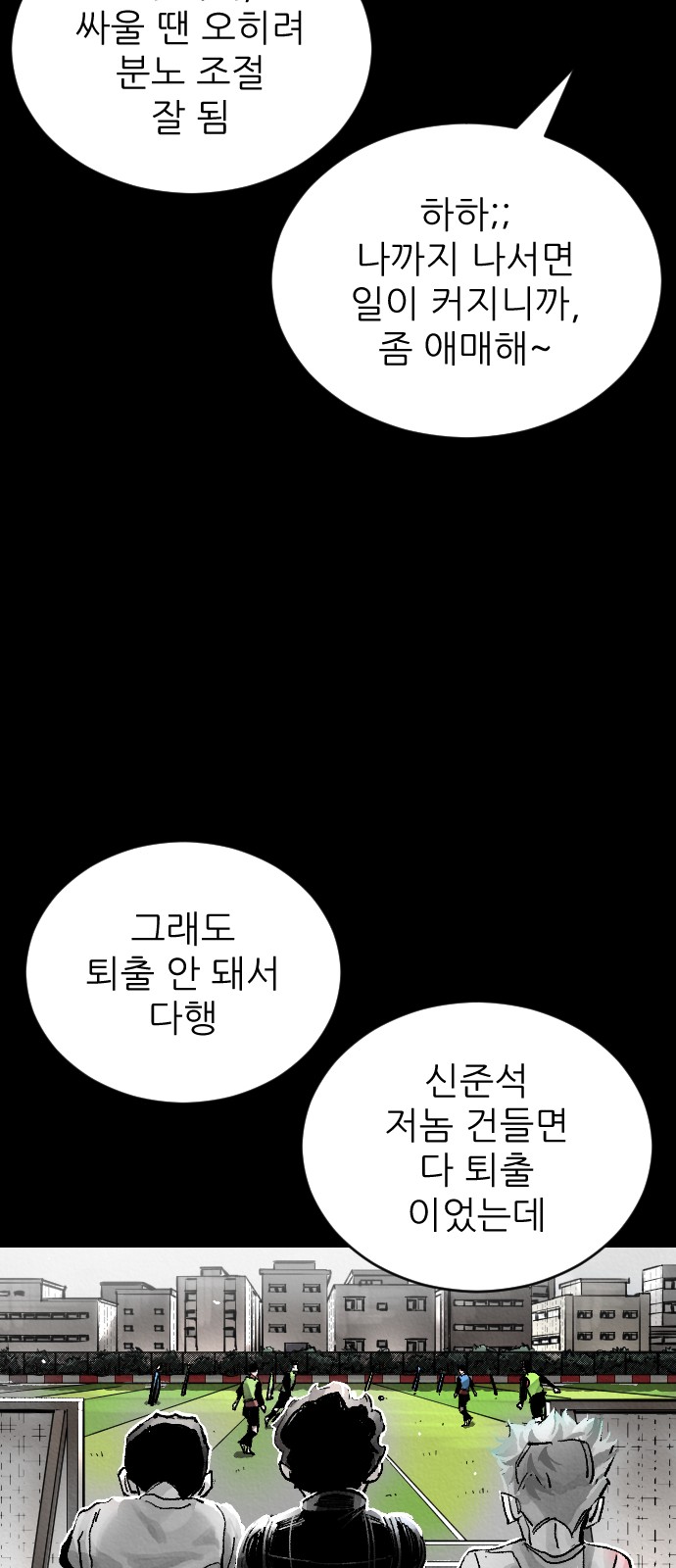 76 페이지