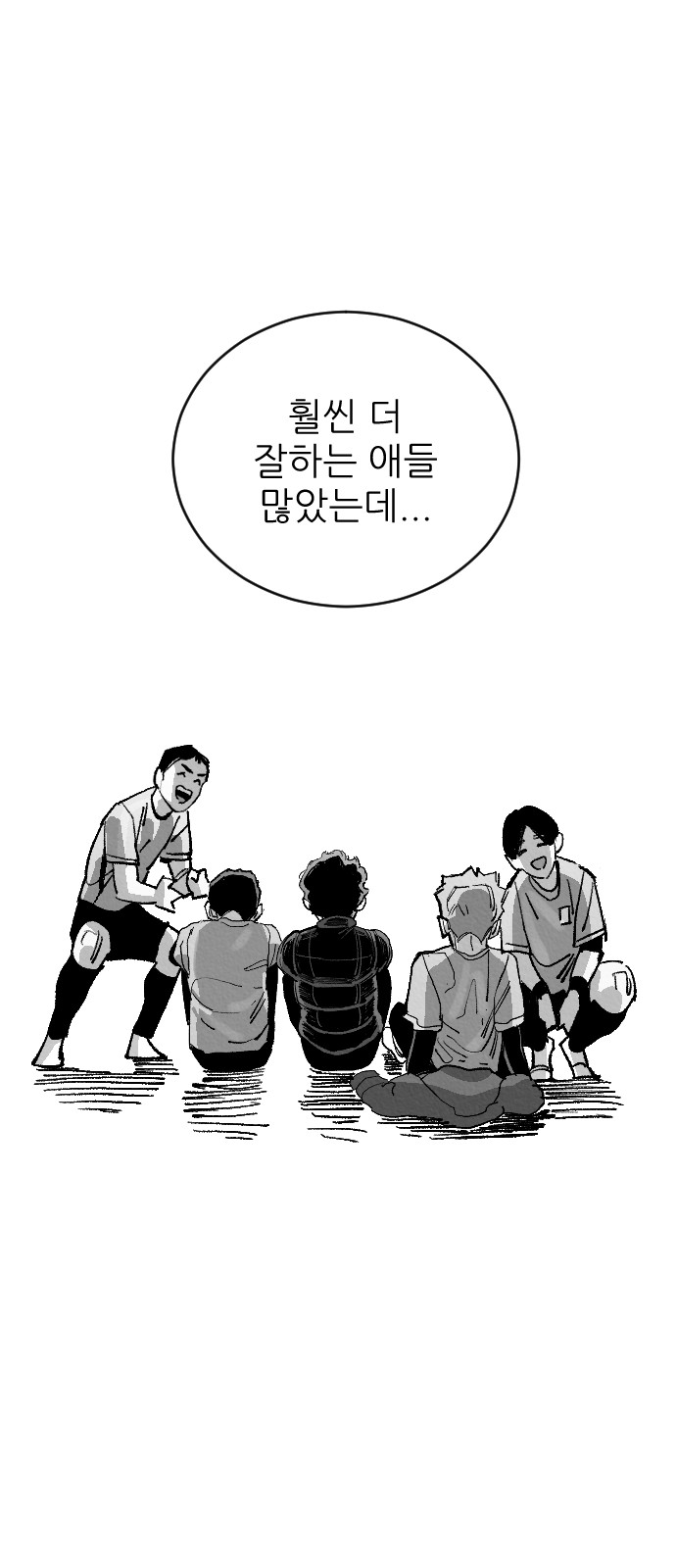 78 페이지