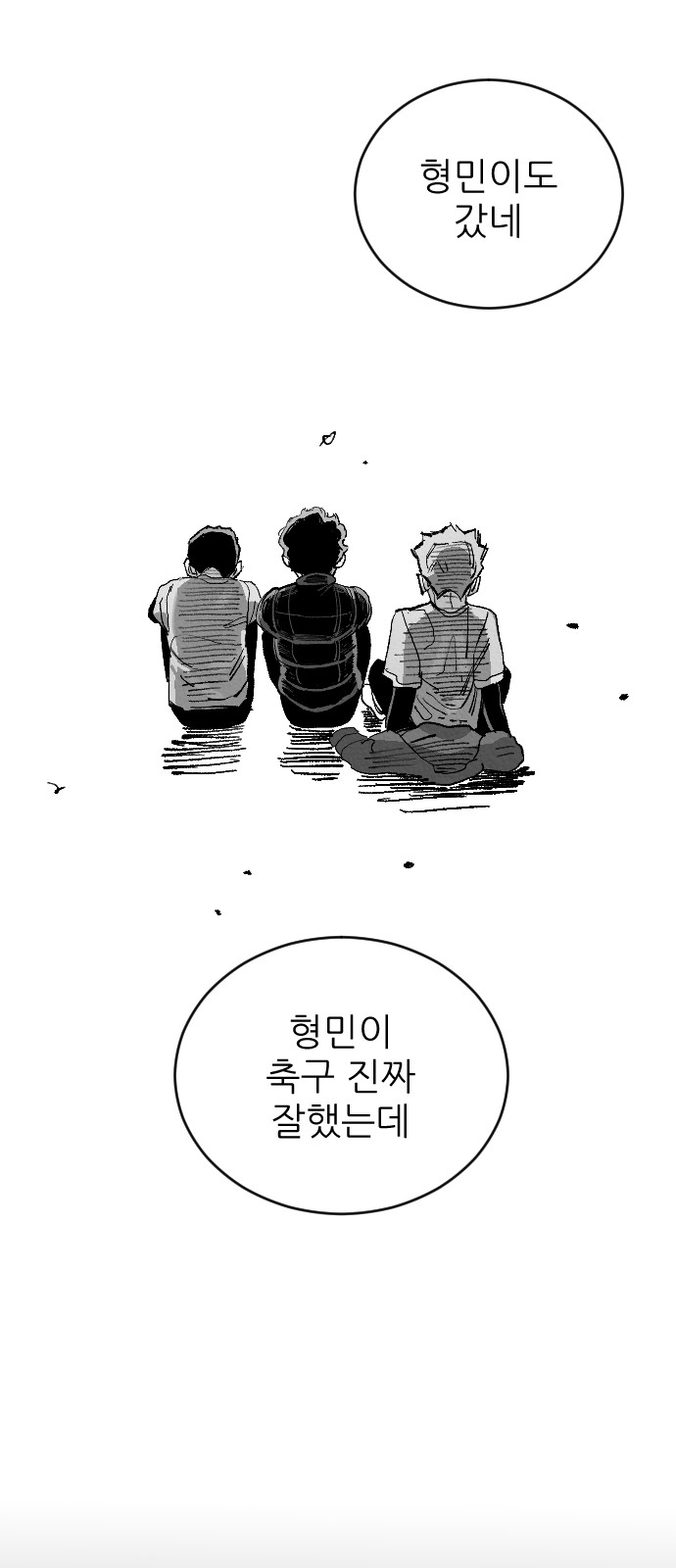 80 페이지