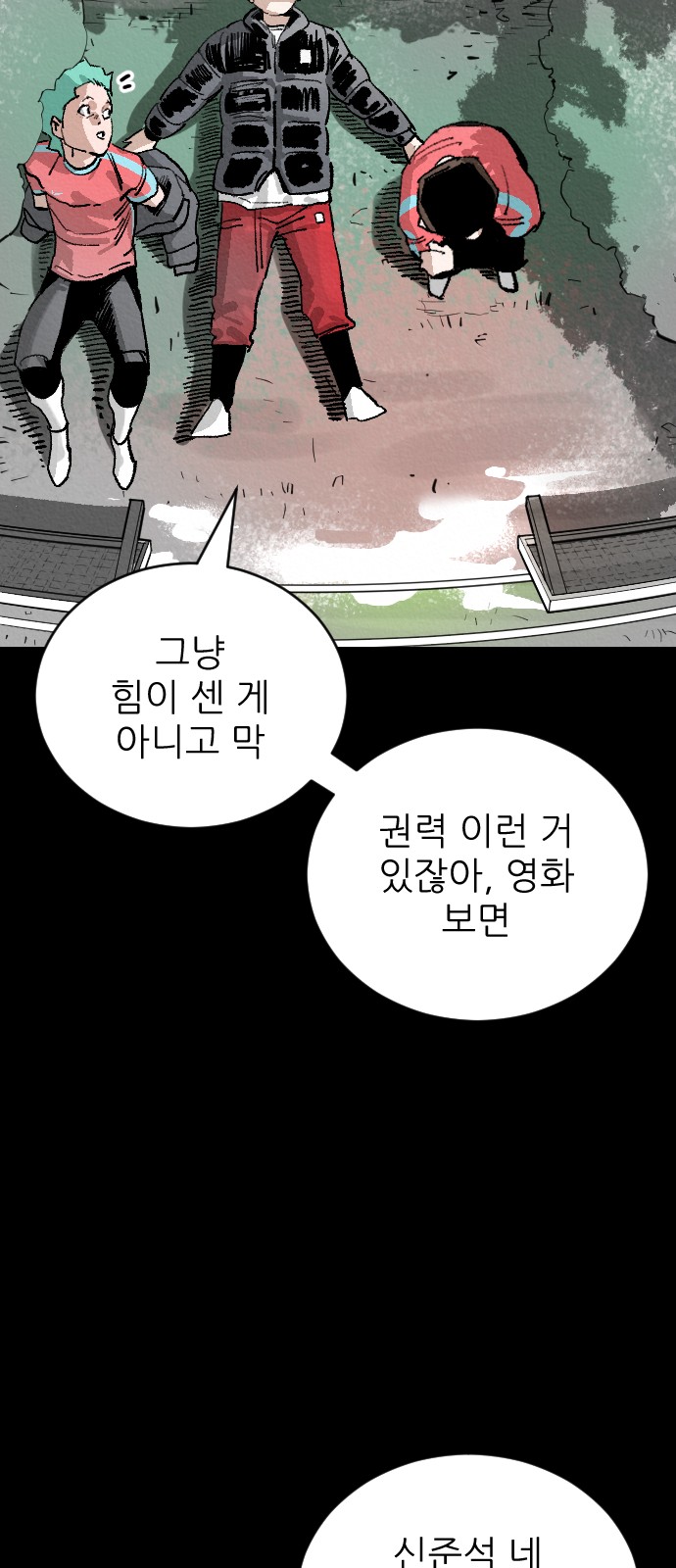 82 페이지
