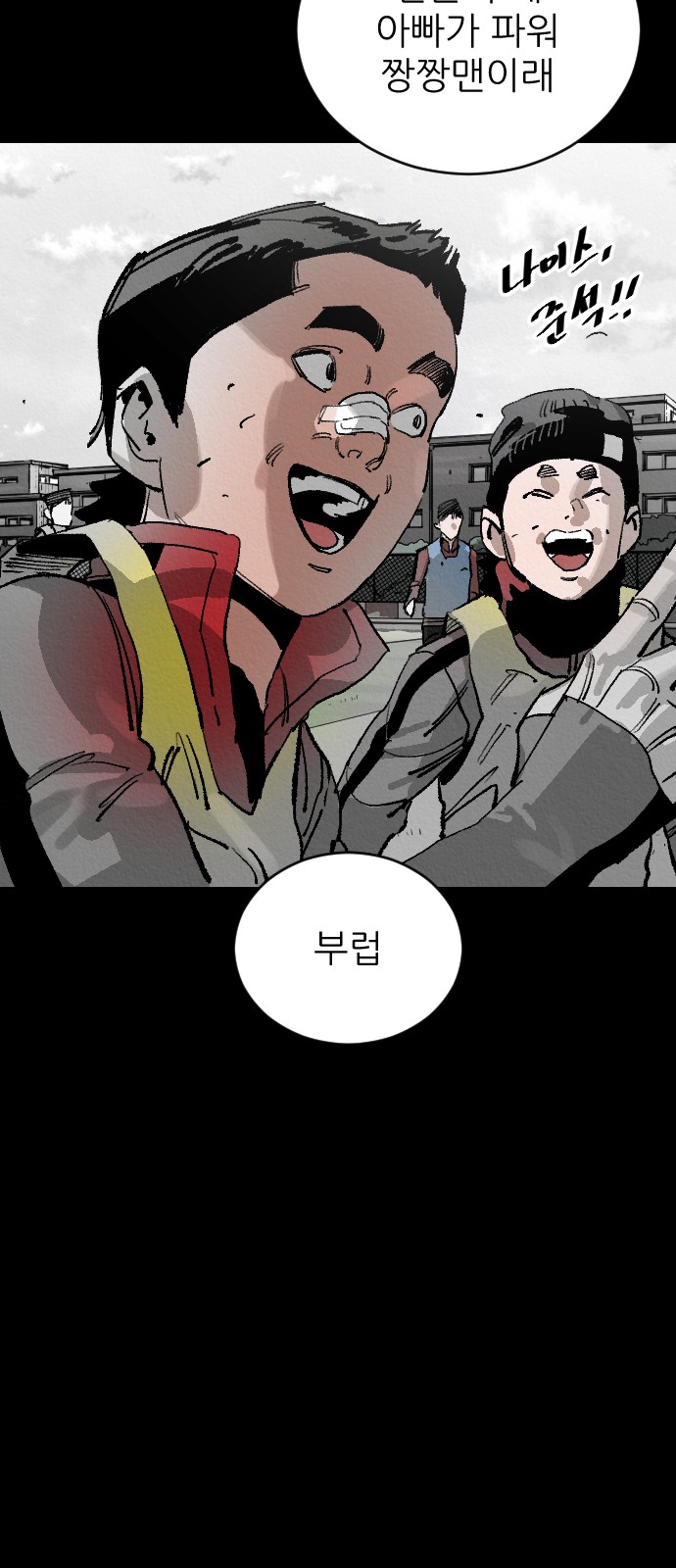 83 페이지