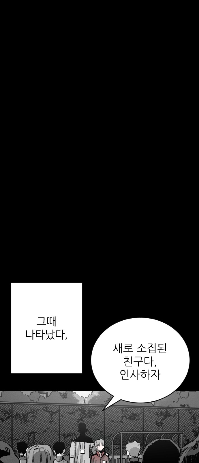 84 페이지