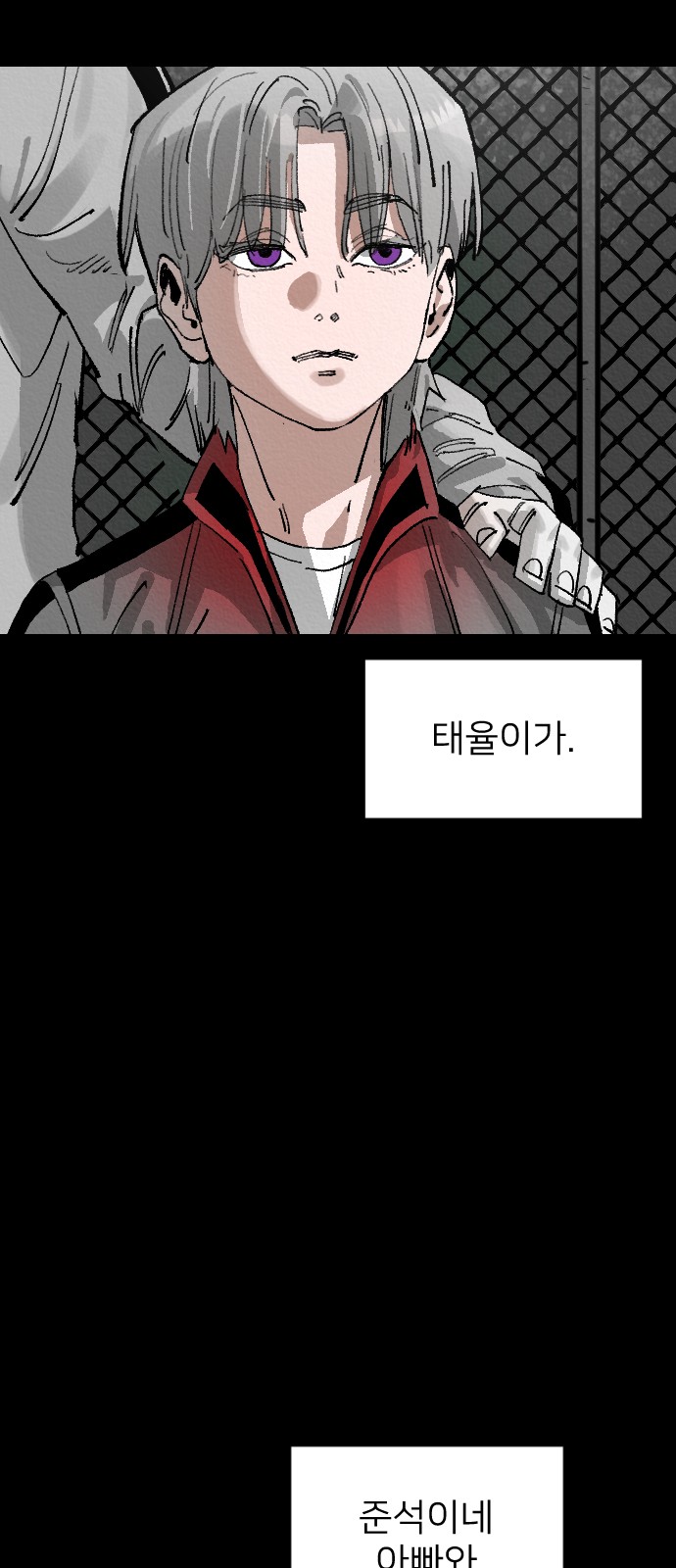 86 페이지