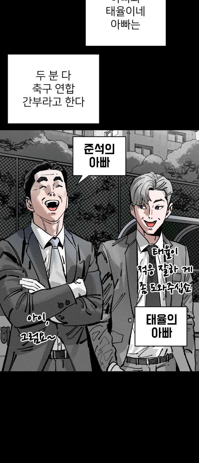87 페이지
