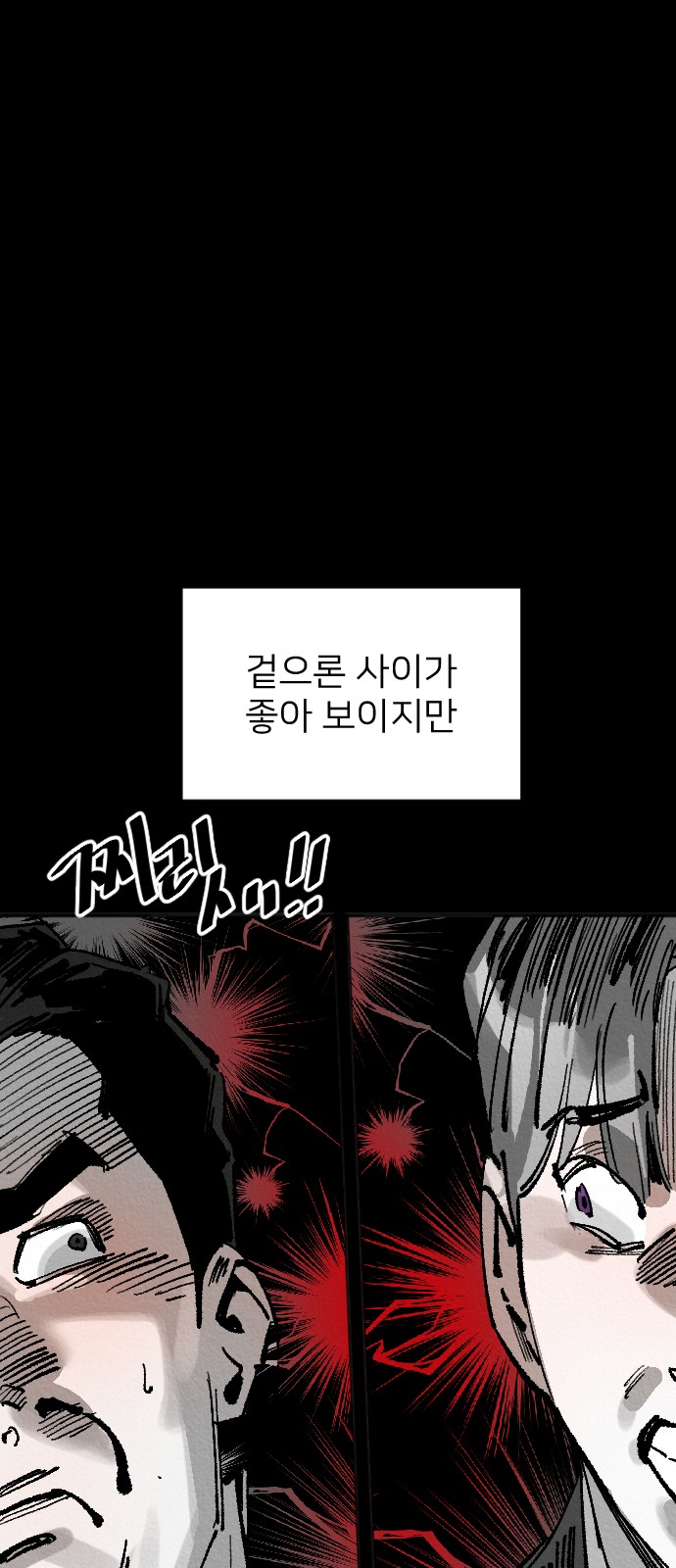 88 페이지