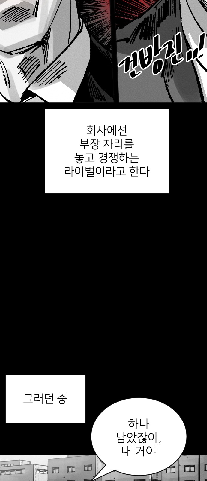 89 페이지