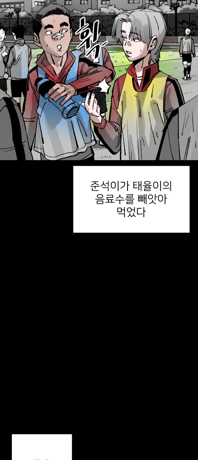 90 페이지