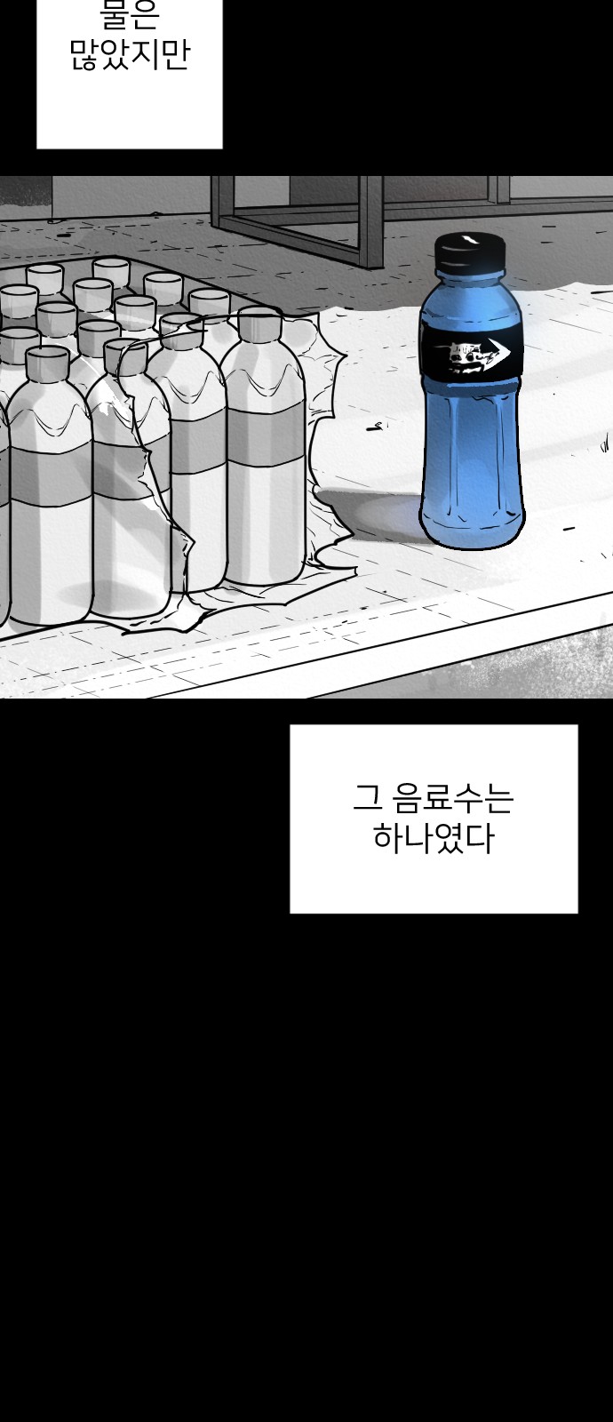 91 페이지
