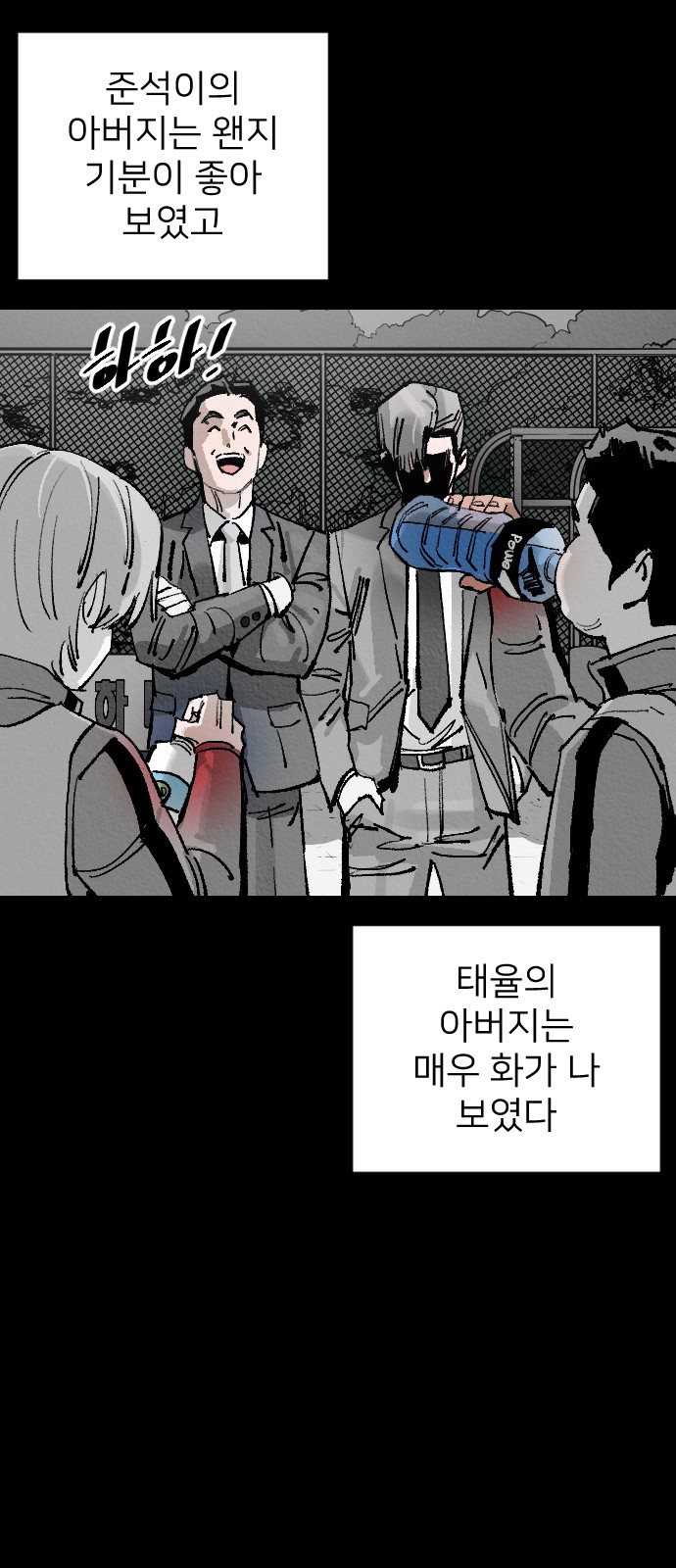 92 페이지