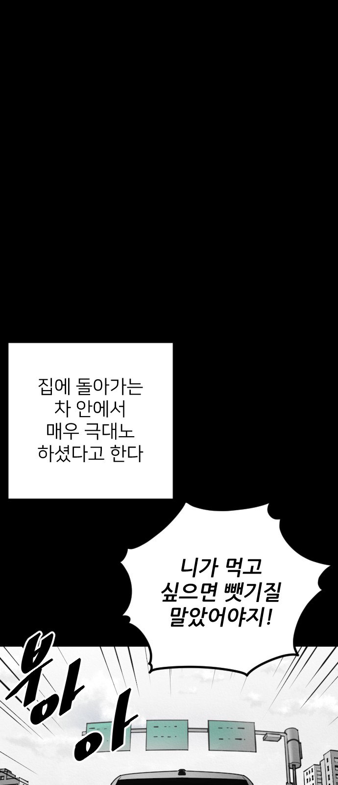 93 페이지