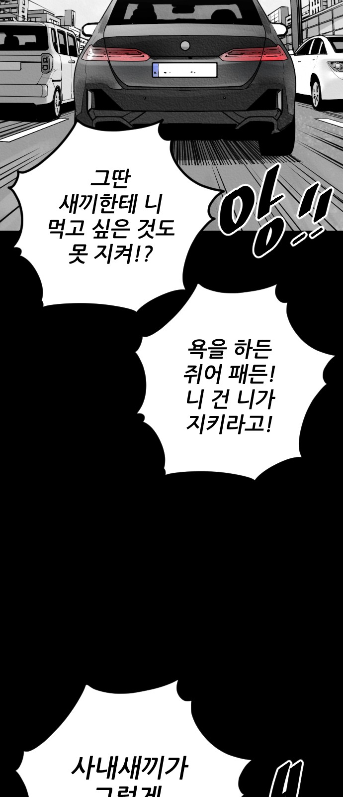 94 페이지