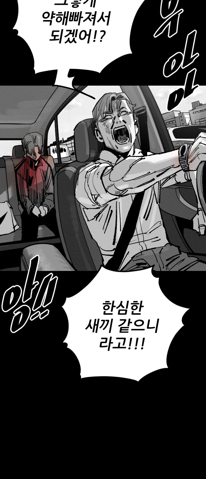 95 페이지