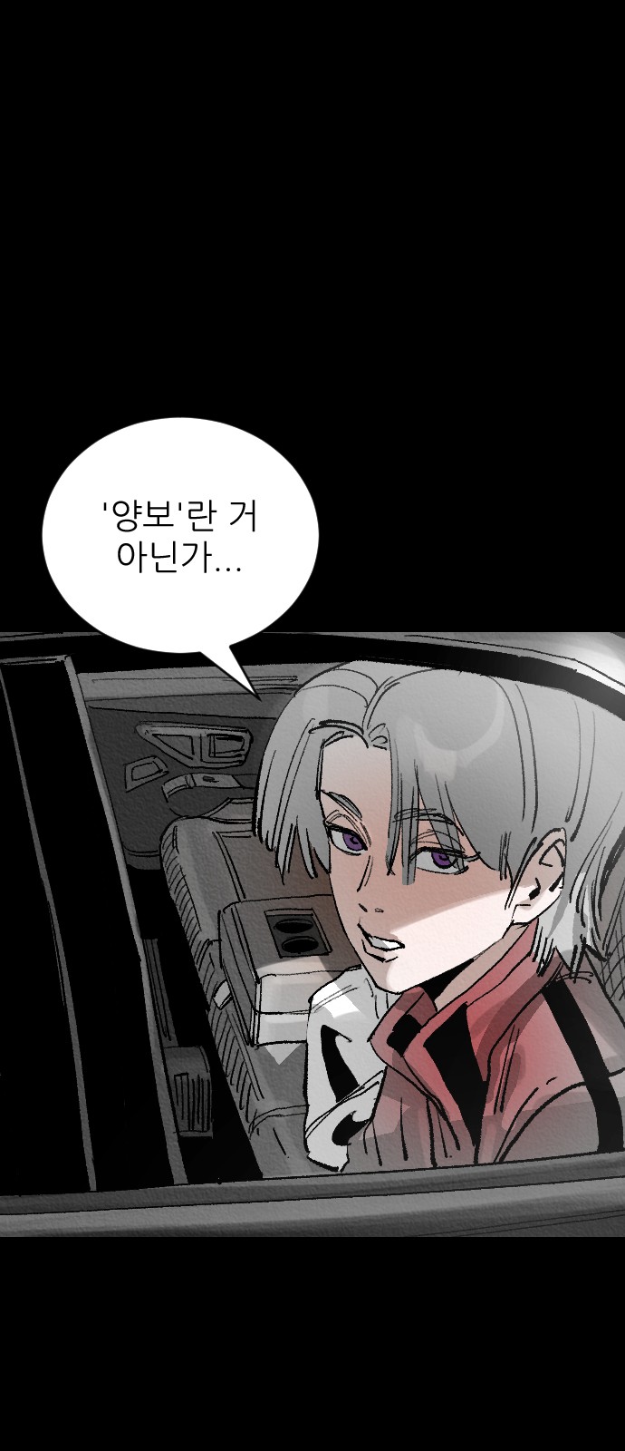 97 페이지