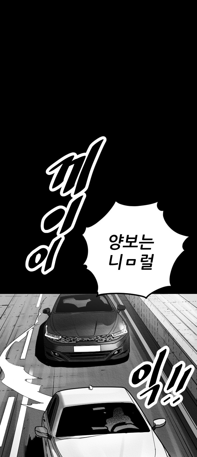 98 페이지