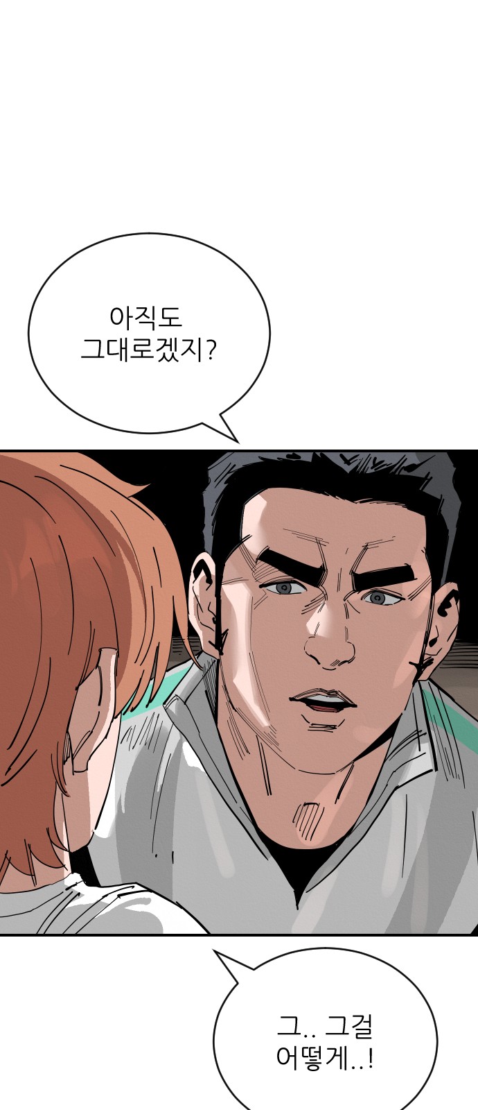 100 페이지