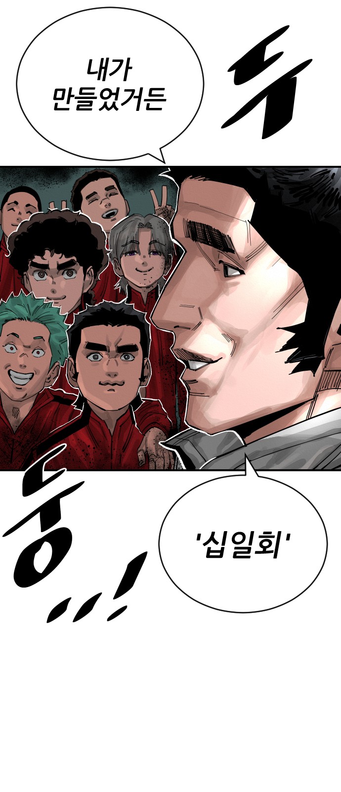 102 페이지