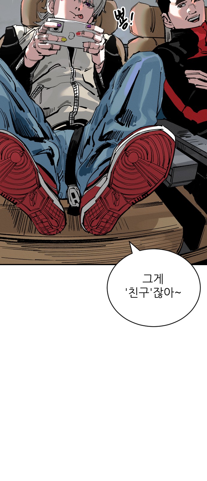 38 페이지