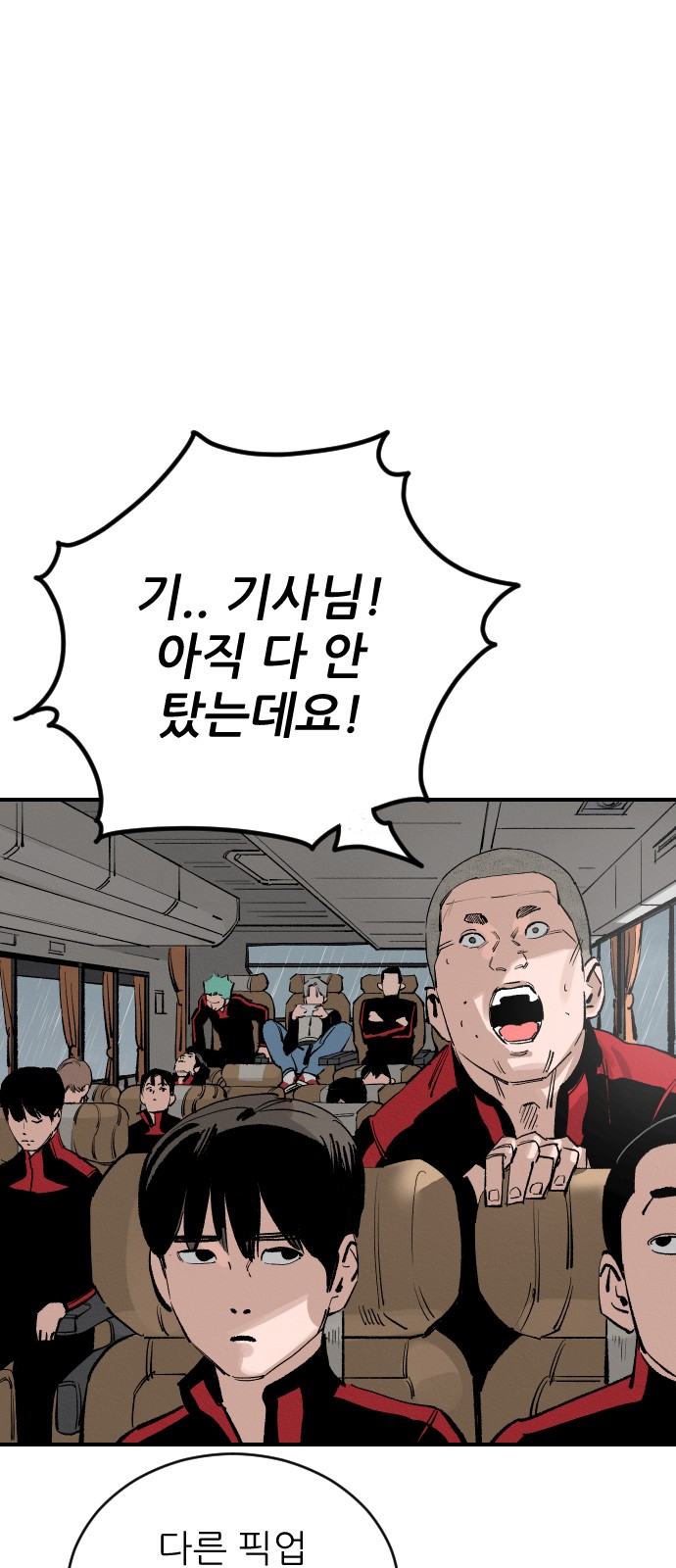 39 페이지
