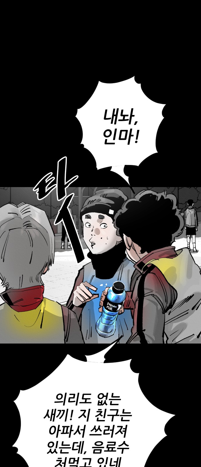 6 페이지