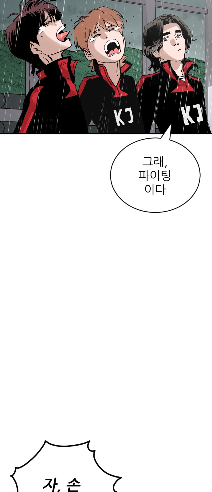 67 페이지