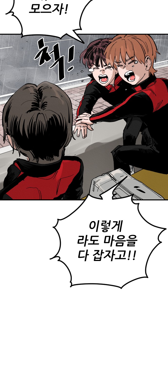 68 페이지